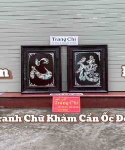 Tranh Chữ Khảm Chữ Tâm Chữ Đức Ý Nghĩa