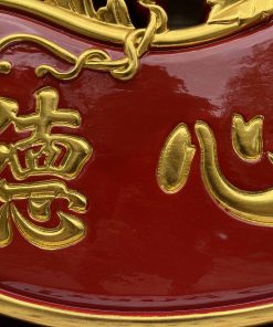 Tranh Chữ Tâm Phúc - Lộc Thọ - Tâm Đức Thiếc Vàng