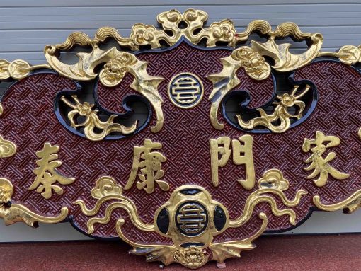 Bức Khánh Dơi Thọ Gia Gia Môn Khánh