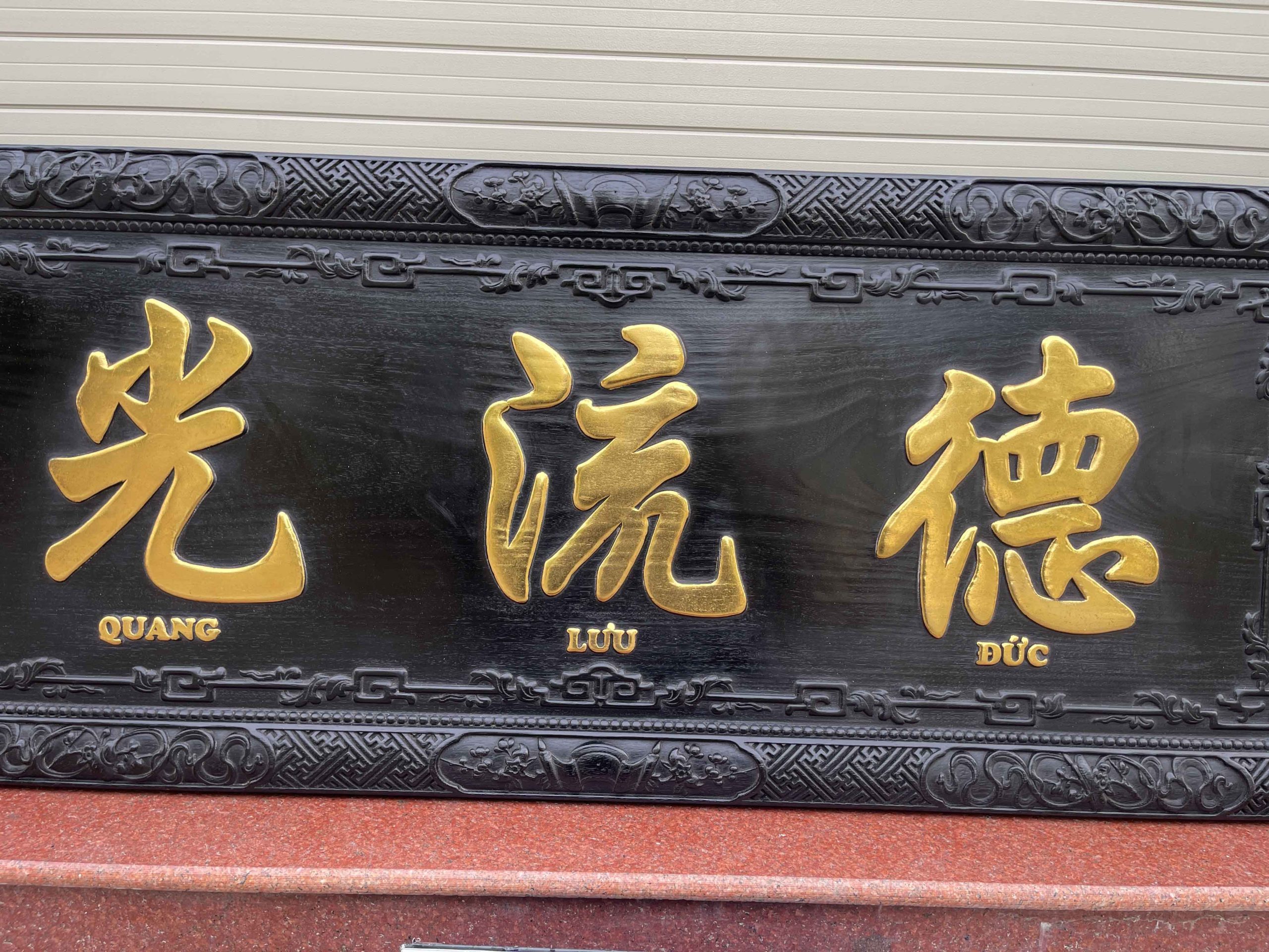 Bộ Đại Tự Đức Lưu Quang Giá Rẻ