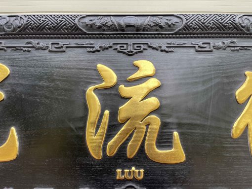 Bộ Đại Tự Đức Lưu Quang Giá Rẻ