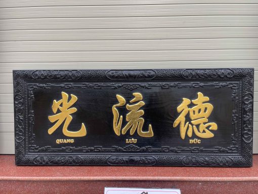 Bộ Đại Tự Đức Lưu Quang Giá Rẻ