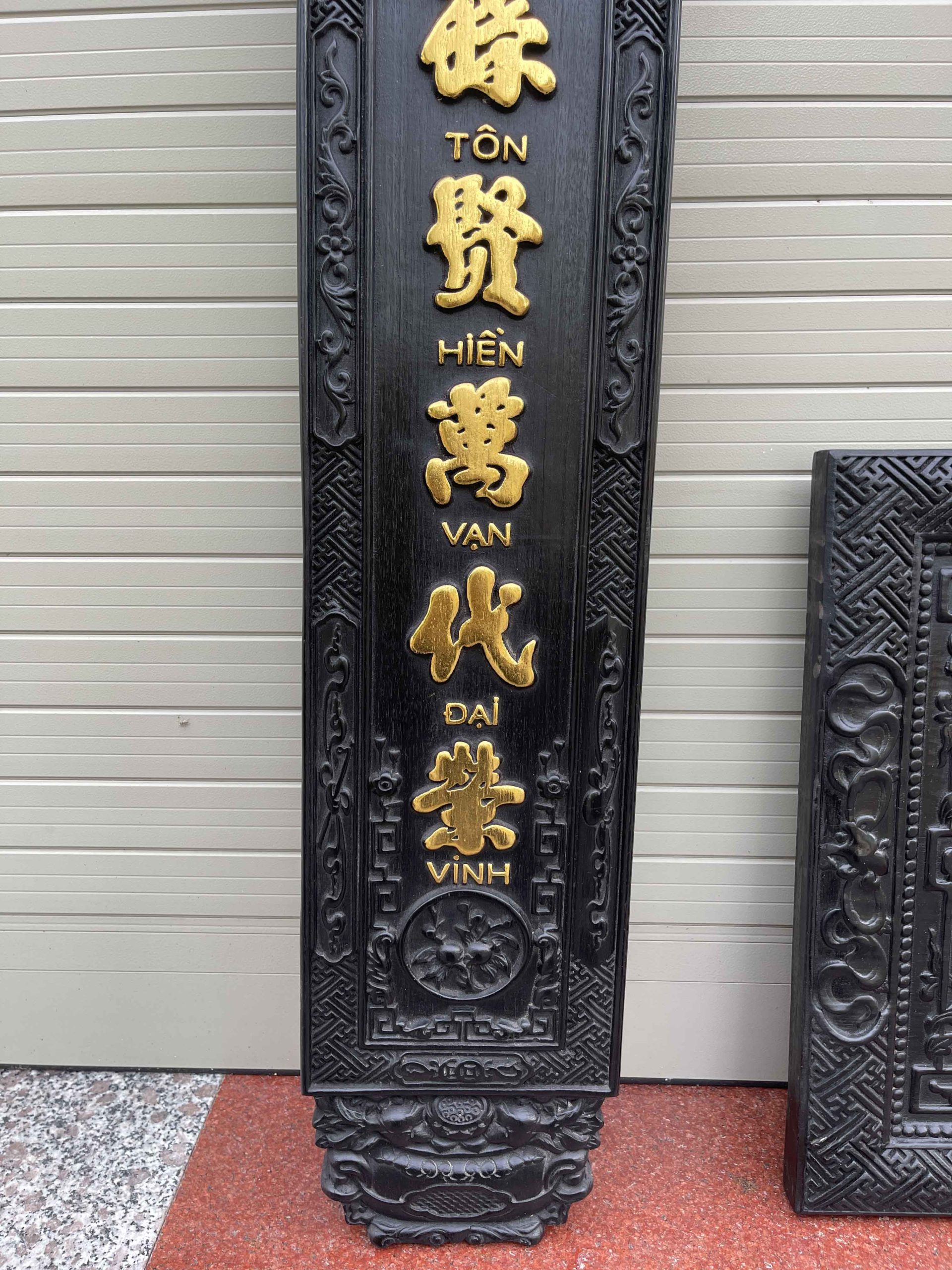 Bộ Đại Tự Đức Lưu Quang Giá Rẻ