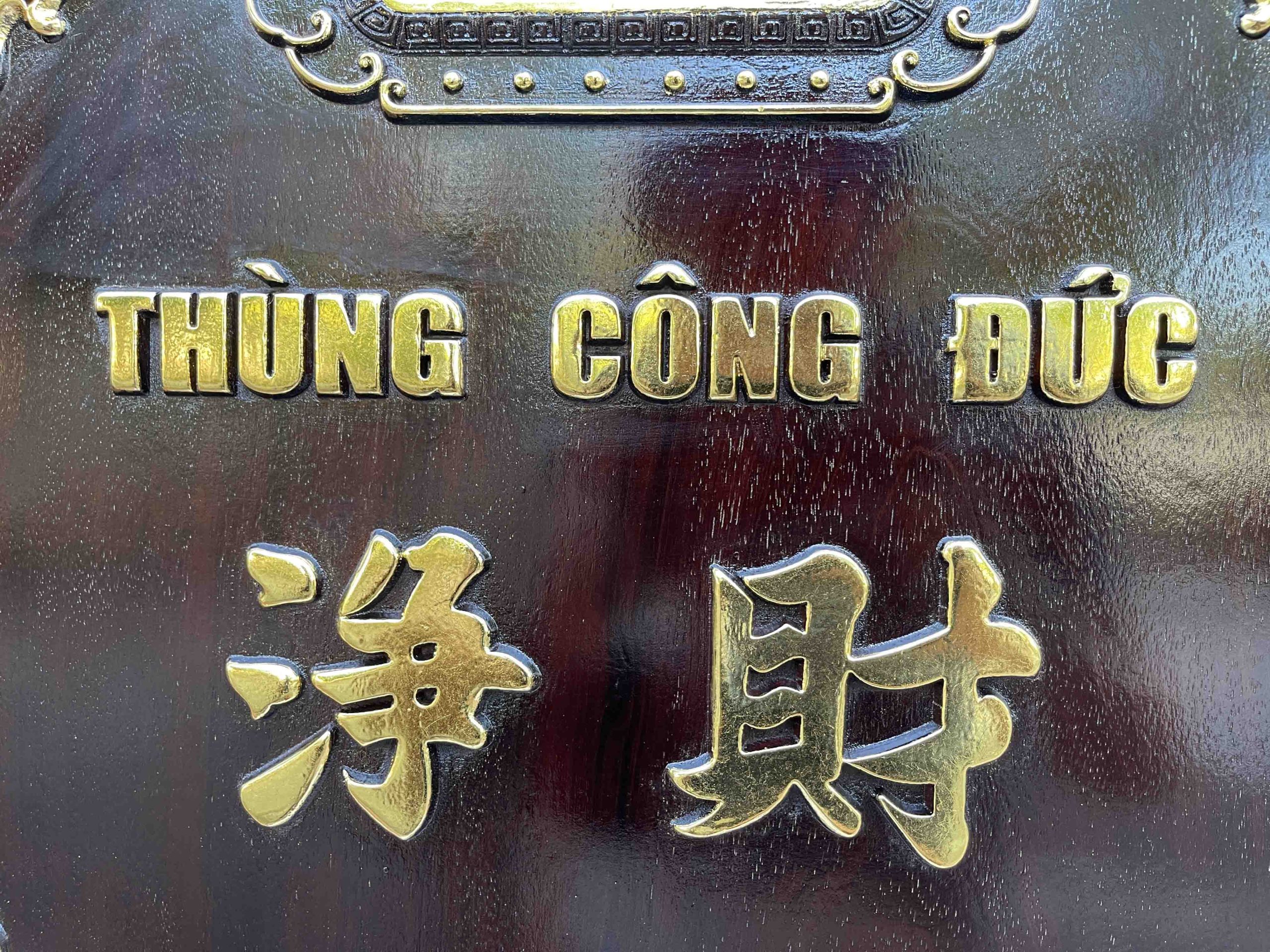 Mẫu Thùng Công Đức Gỗ Gụ Sơn Thiếc