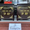 Mẫu Thùng Công Đức Gỗ Gụ Sơn Thiếc