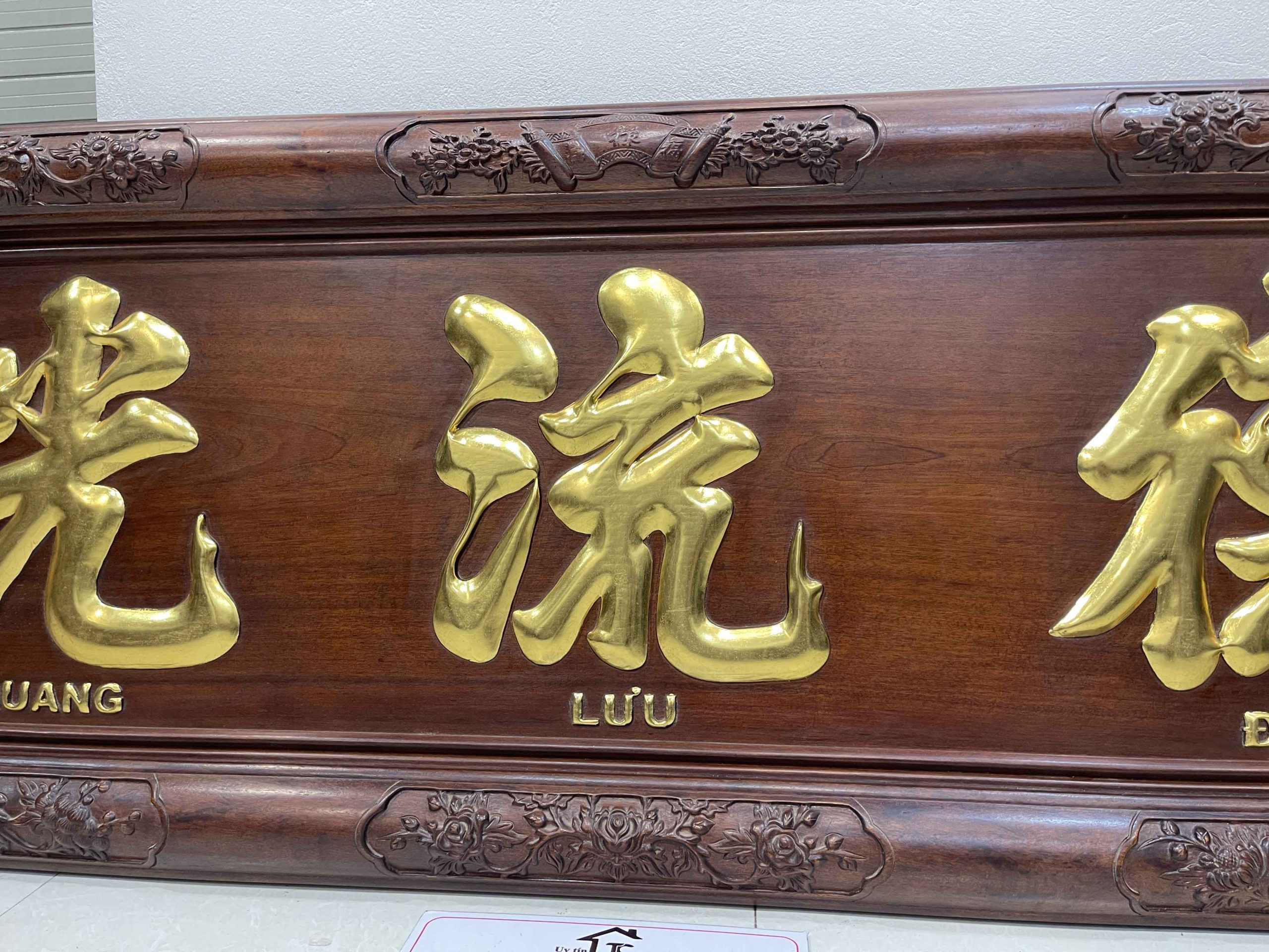 Bộ Đại Tự Câu Đối Đức Lưu Quang Sơn Thiếc Vàng