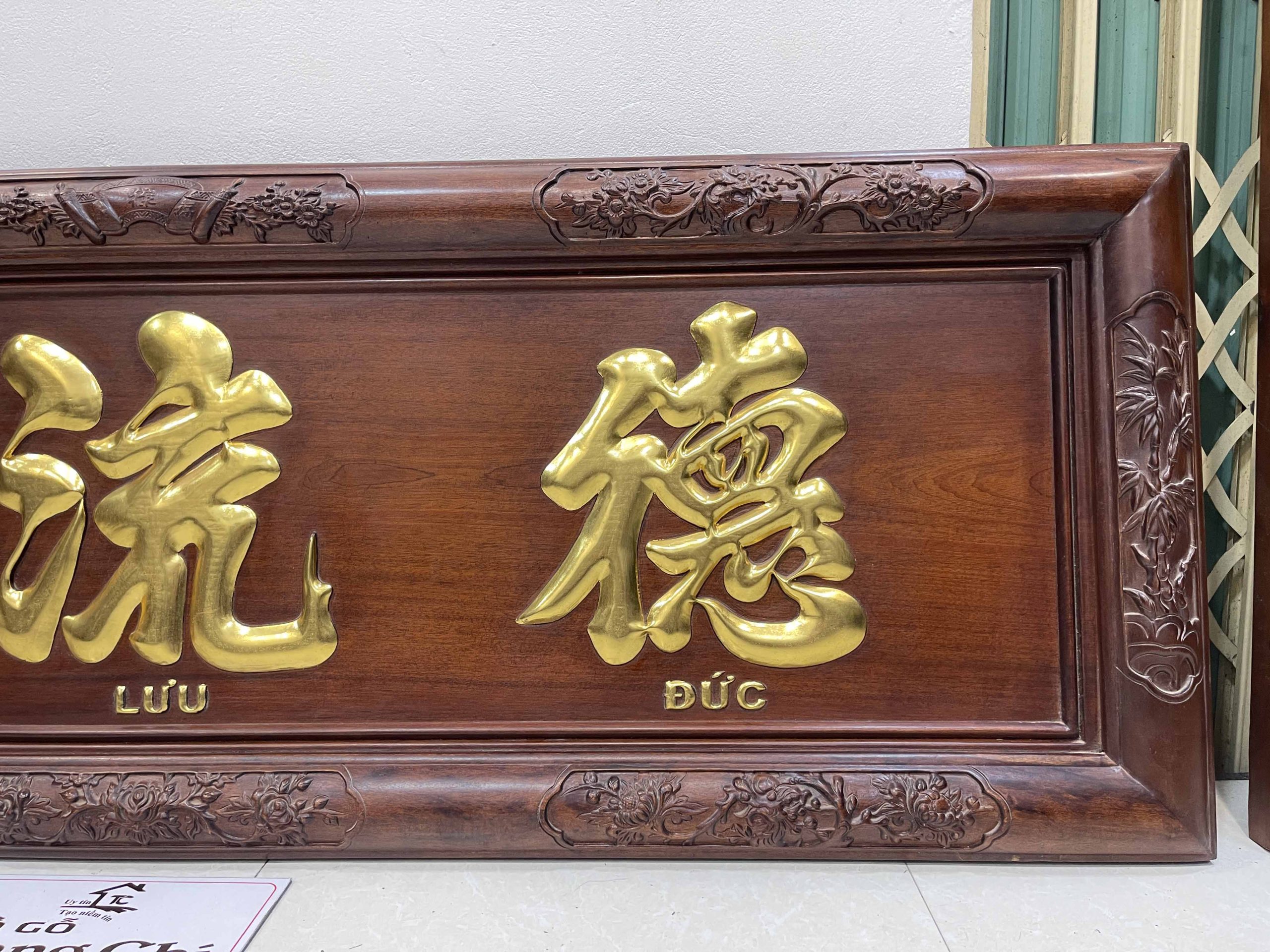 Bộ Đại Tự Câu Đối Đức Lưu Quang Sơn Thiếc Vàng