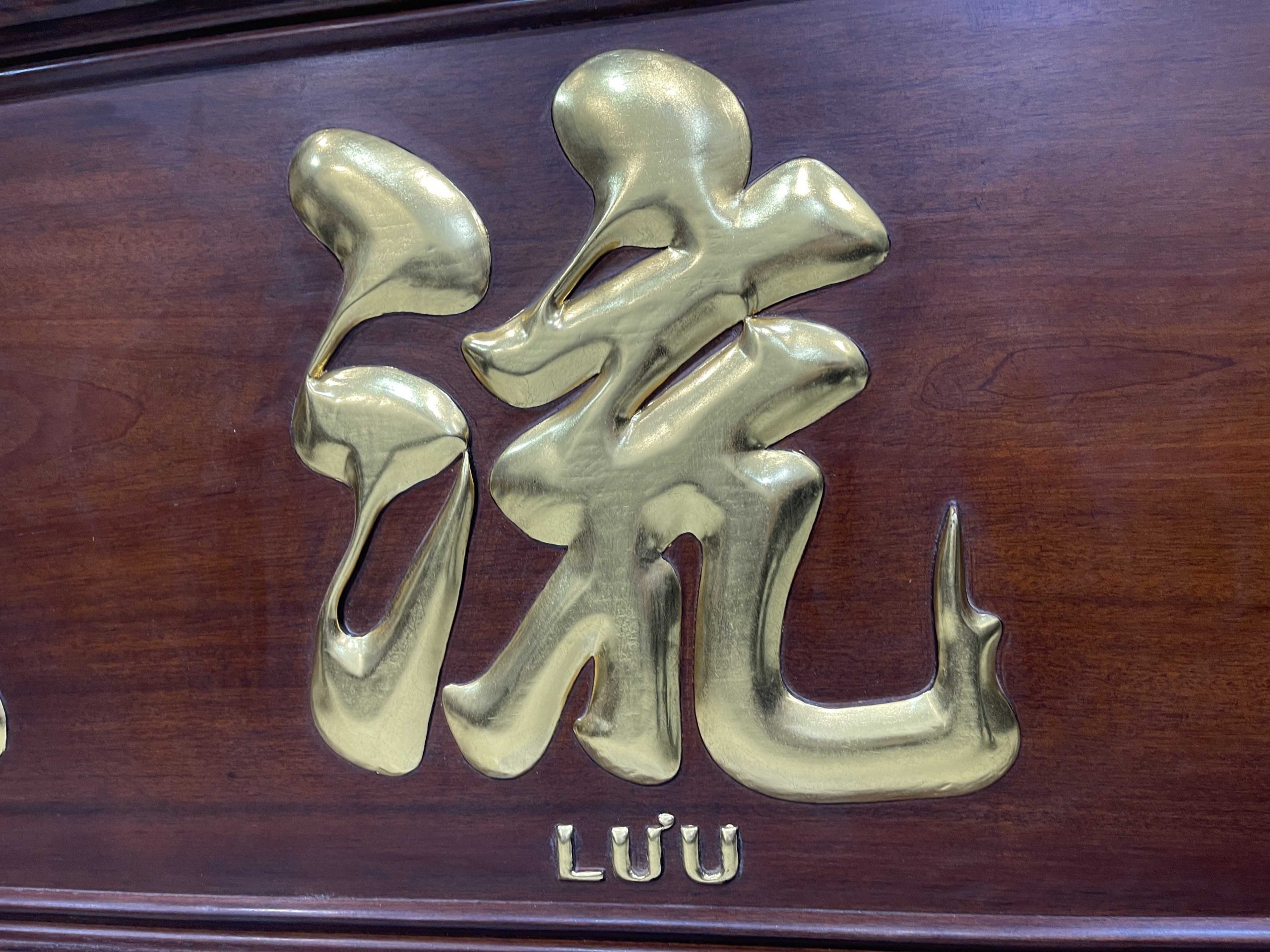 Bộ Đại Tự Câu Đối Đức Lưu Quang Sơn Thiếc Vàng