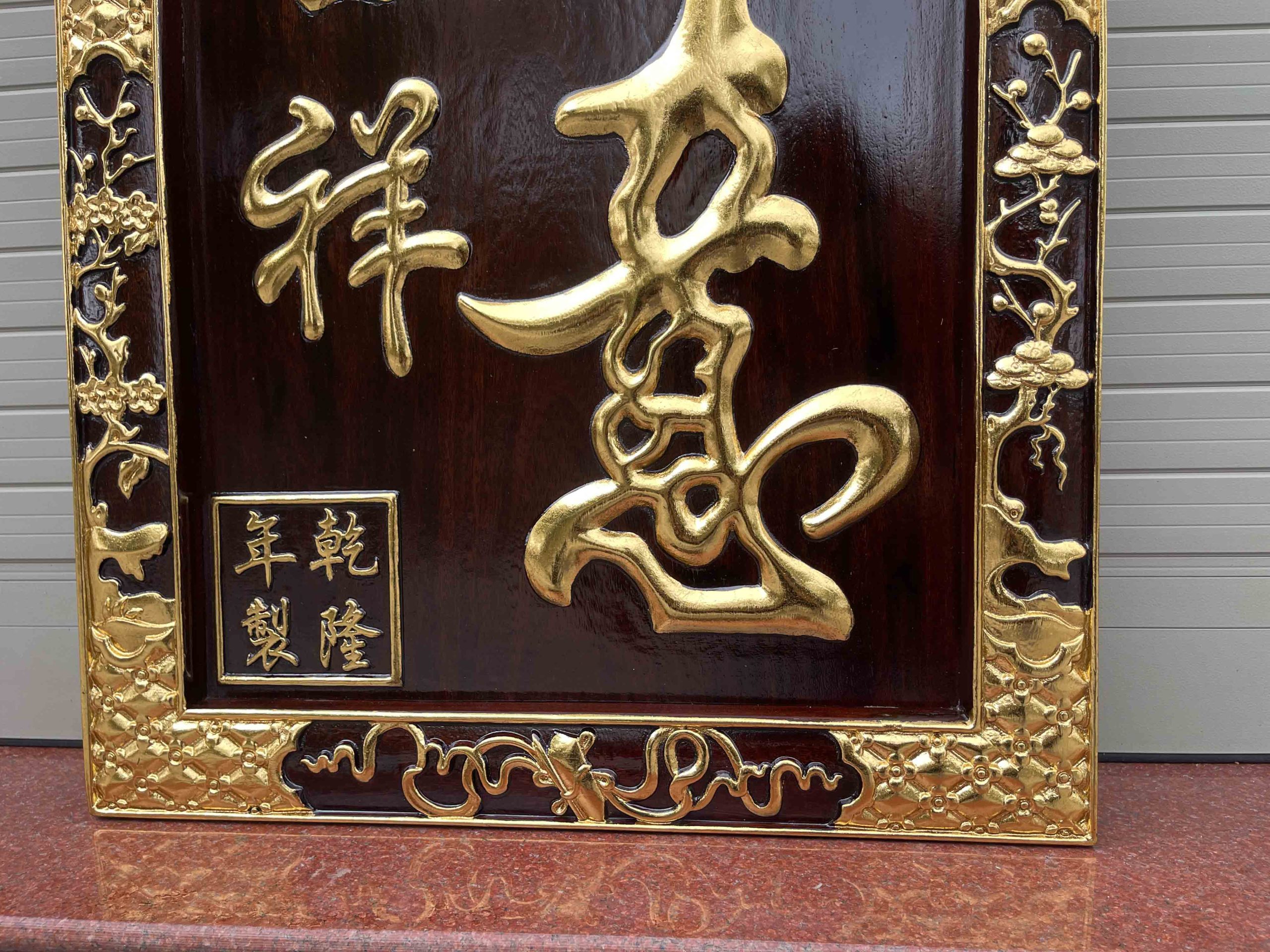 Bức Tranh Như Ý Cát Tường