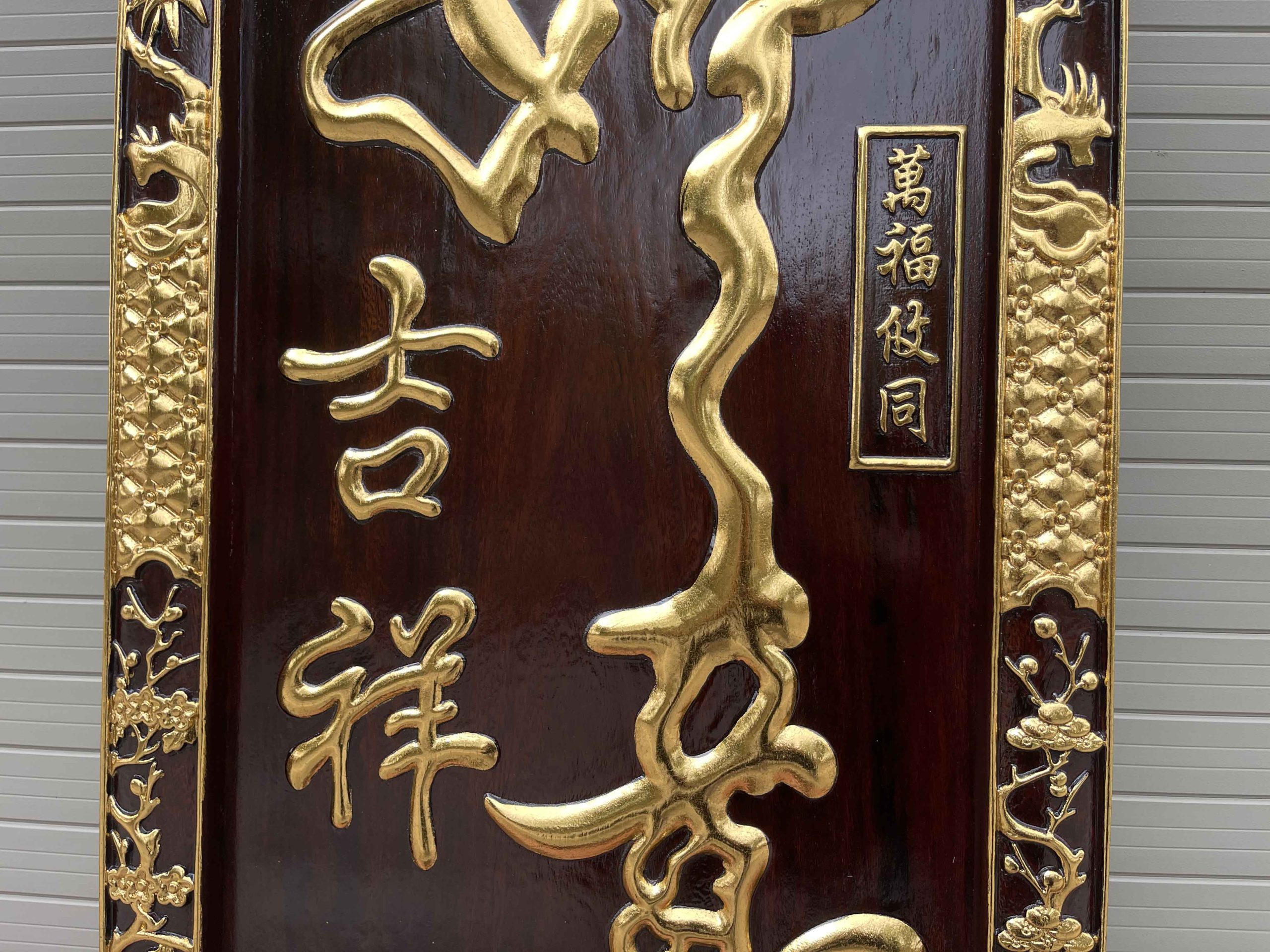 Bức Tranh Như Ý Cát Tường