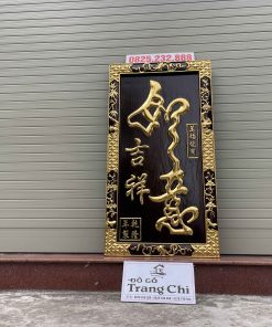 Bức Tranh Như Ý Cát Tường