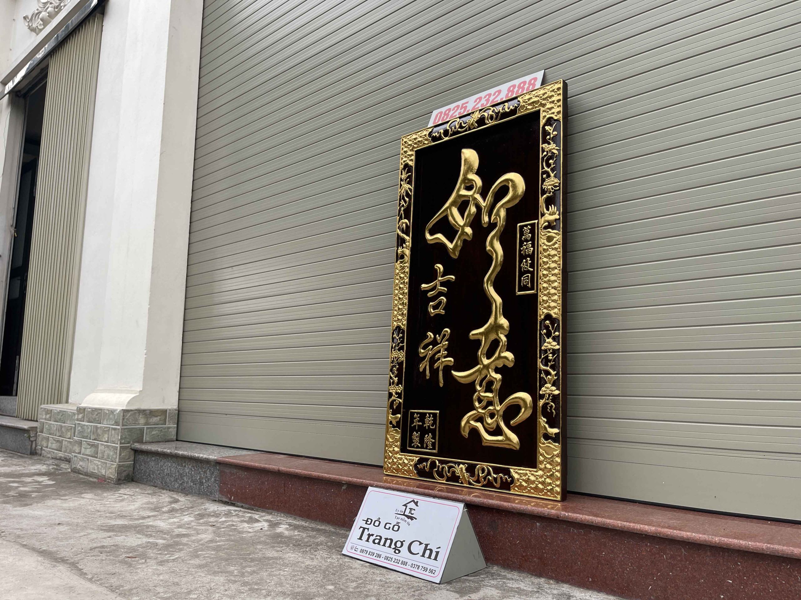 Bức Tranh Như Ý Cát Tường