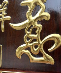 Bức Tranh Như Ý Cát Tường