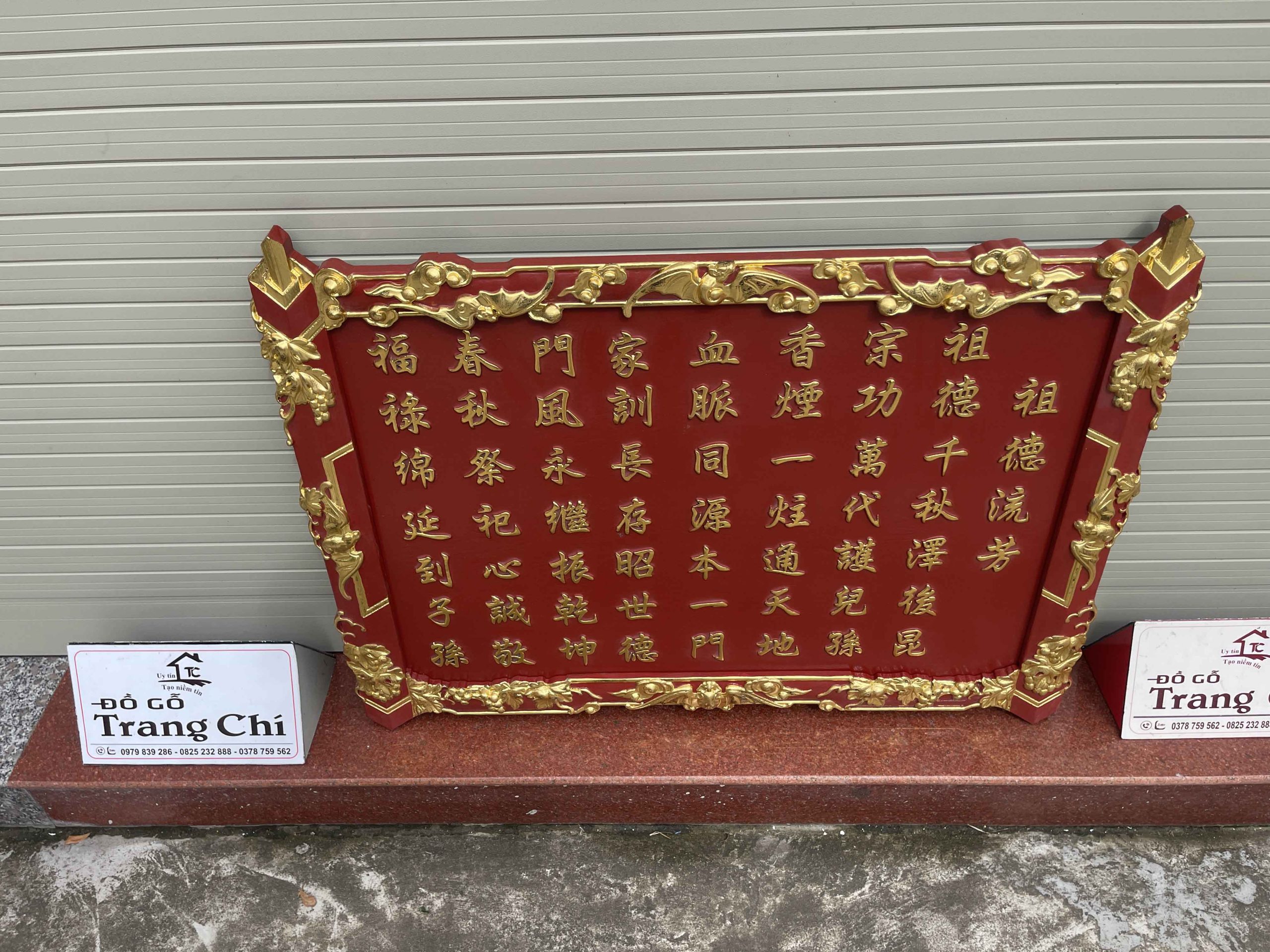 Bức Trâm Thư Gỗ Giả Cổ Ý Nghĩa (16) Bức Trâm Thư Gỗ Giả Cổ Ý Nghĩa