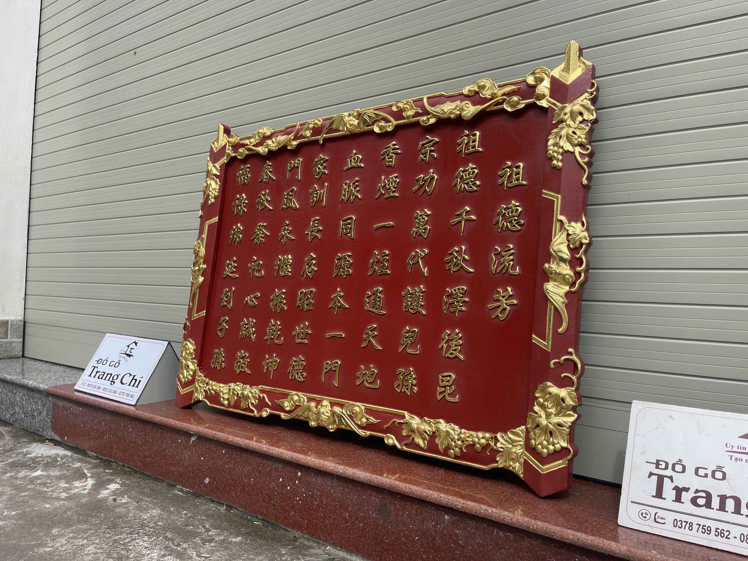 Bức Trâm Thư Gỗ Giả Cổ Ý Nghĩa (18) Bức Trâm Thư Gỗ Giả Cổ Ý Nghĩa